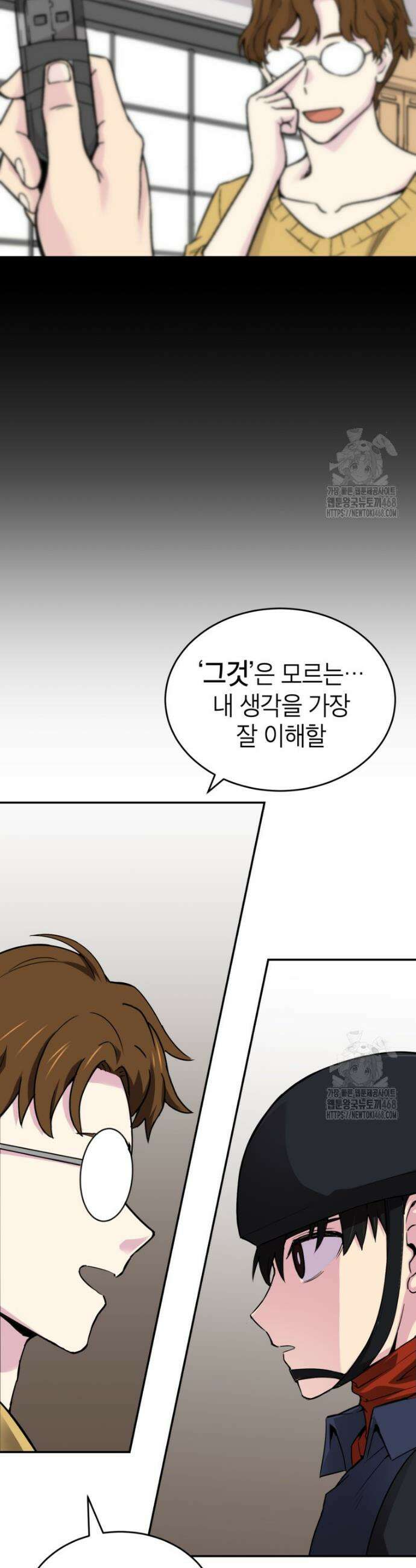 골렘 잡고 흙수저 탈출 84화 41