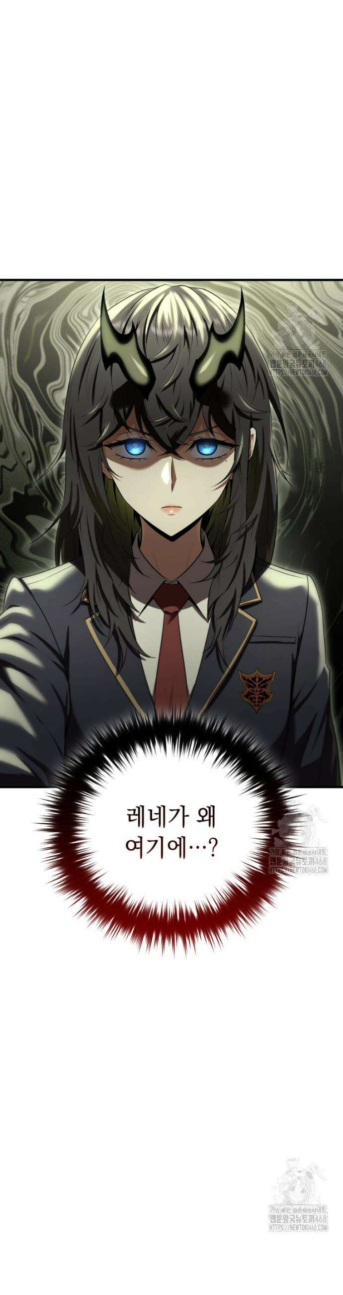 마계 아카데미의 실눈 악역 21화 44
