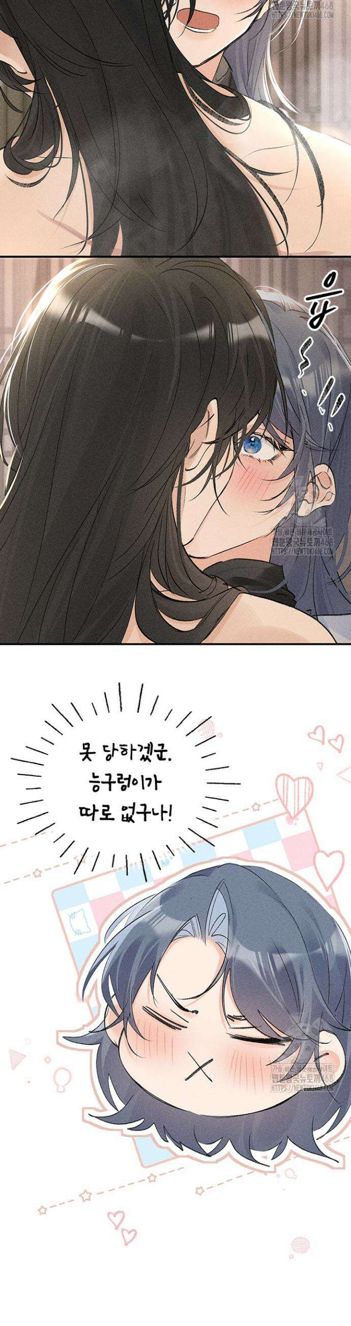 적의 유혹에 빠지다 53화 20