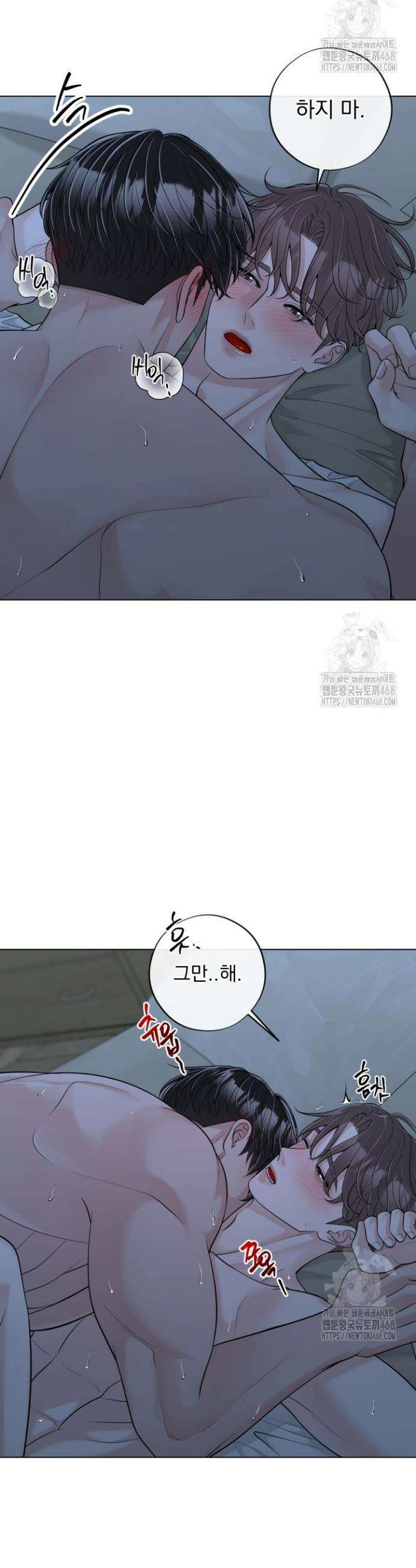 초이스 오브 초이시스 29화 5