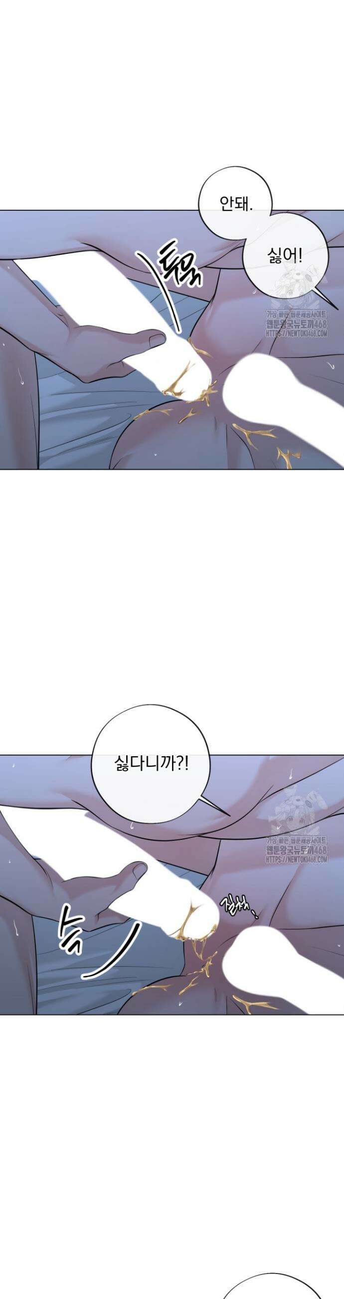 초이스 오브 초이시스 29화 6