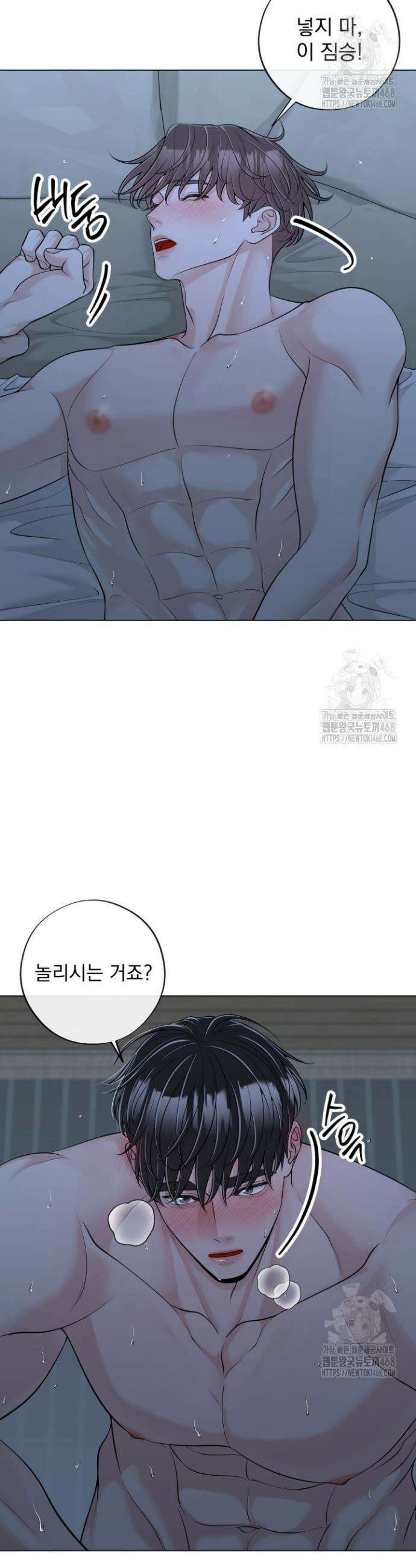 초이스 오브 초이시스 29화 7