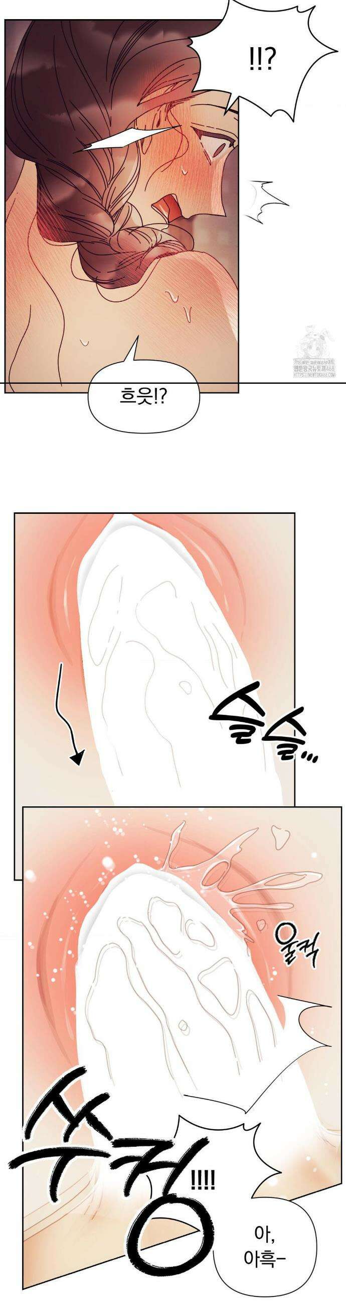 애첩 [레진] 애첩 8화 6