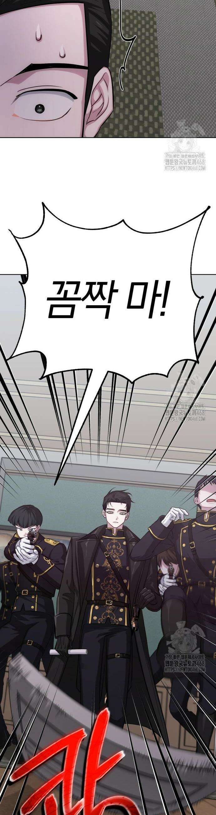 마탑의 문제아들 10화 35