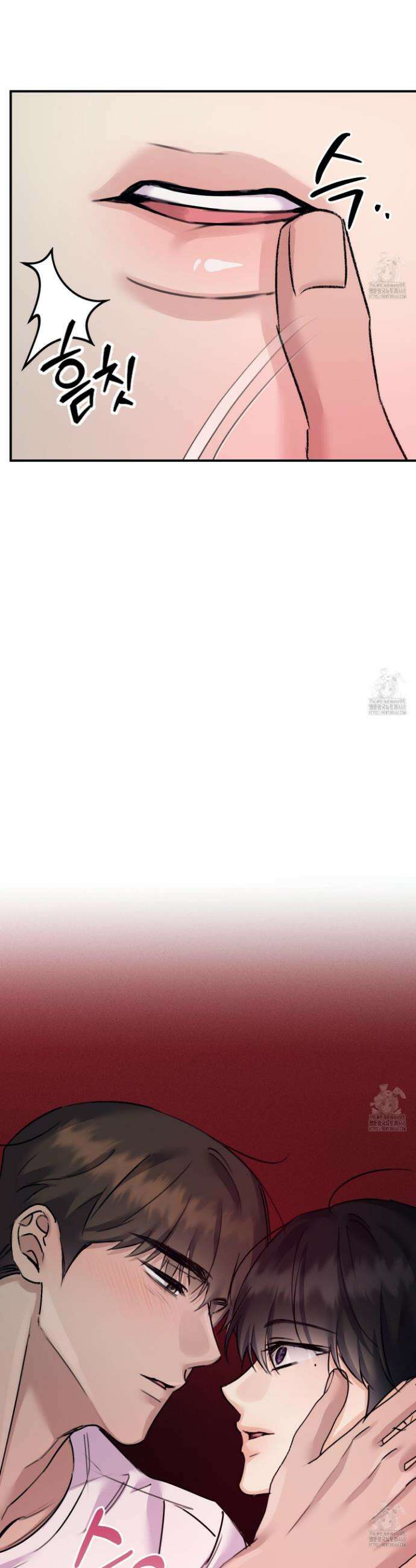 해와 달의 공생관계 45화 17