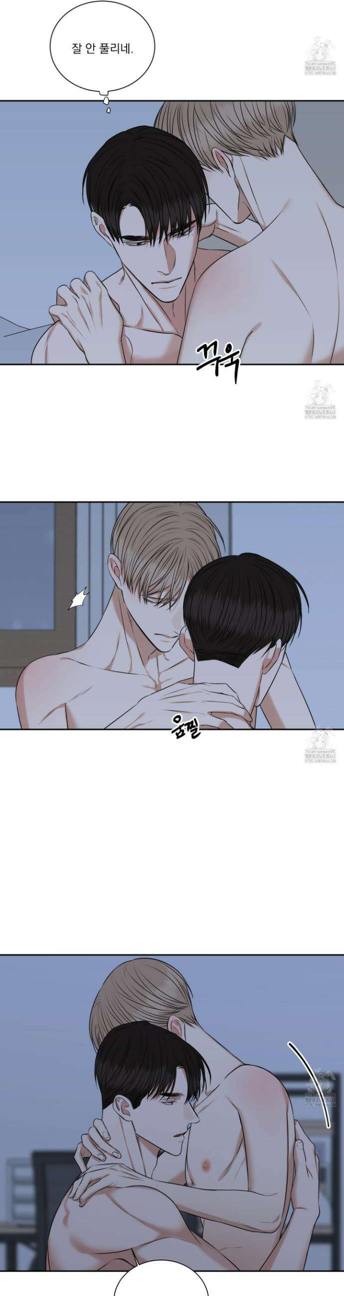 석산이 머문 자리 15화 2