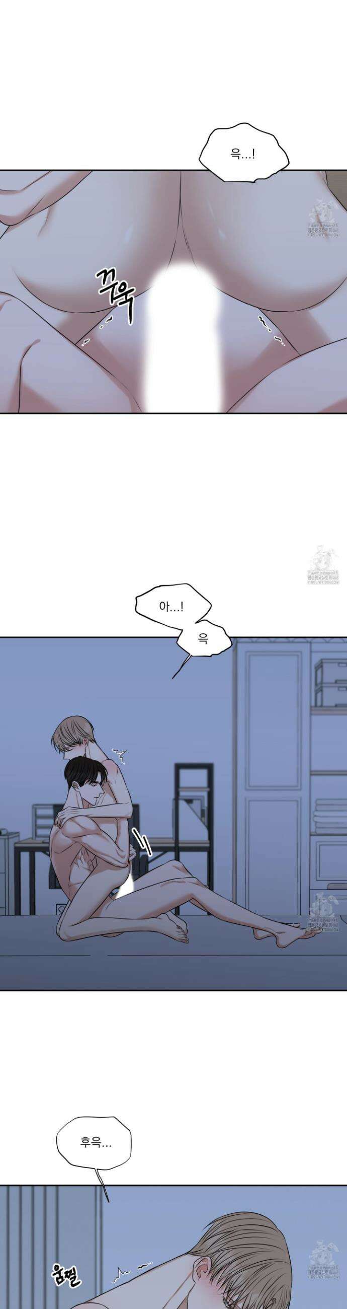 석산이 머문 자리 15화 4