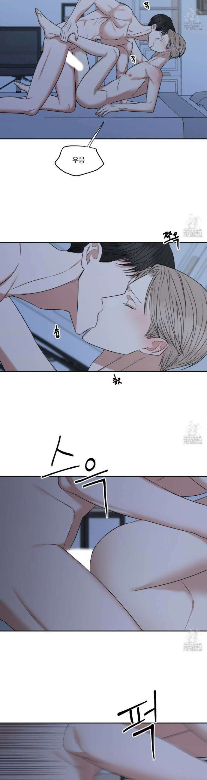 석산이 머문 자리 15화 6