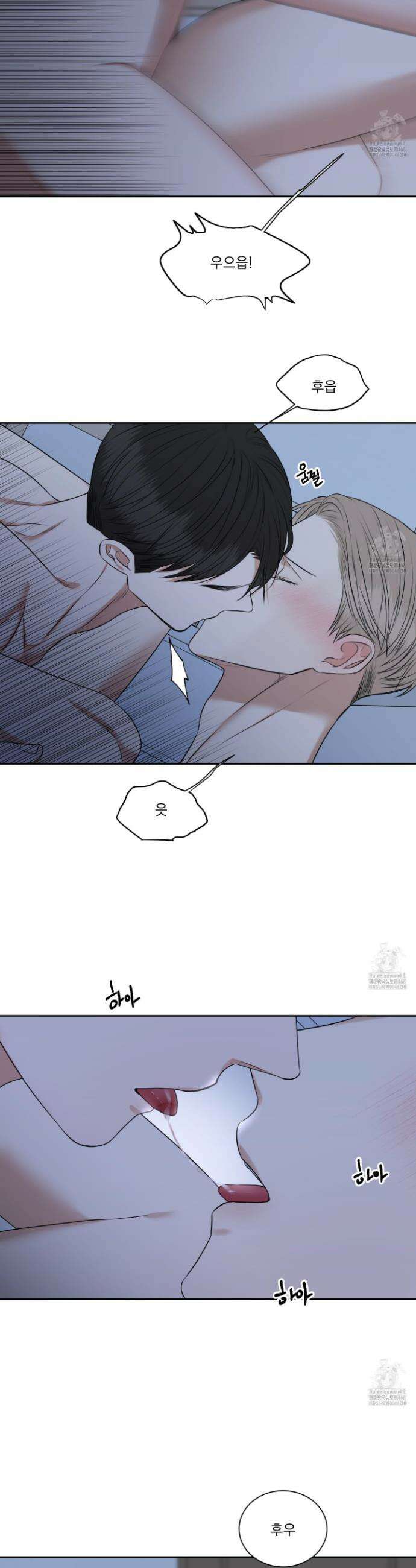 석산이 머문 자리 15화 7