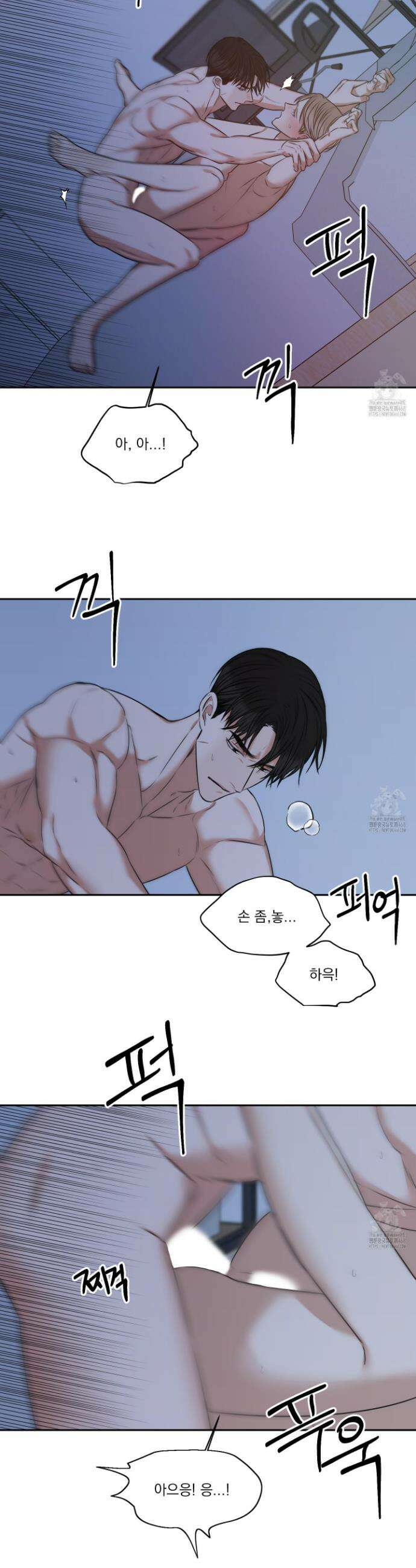 석산이 머문 자리 15화 14