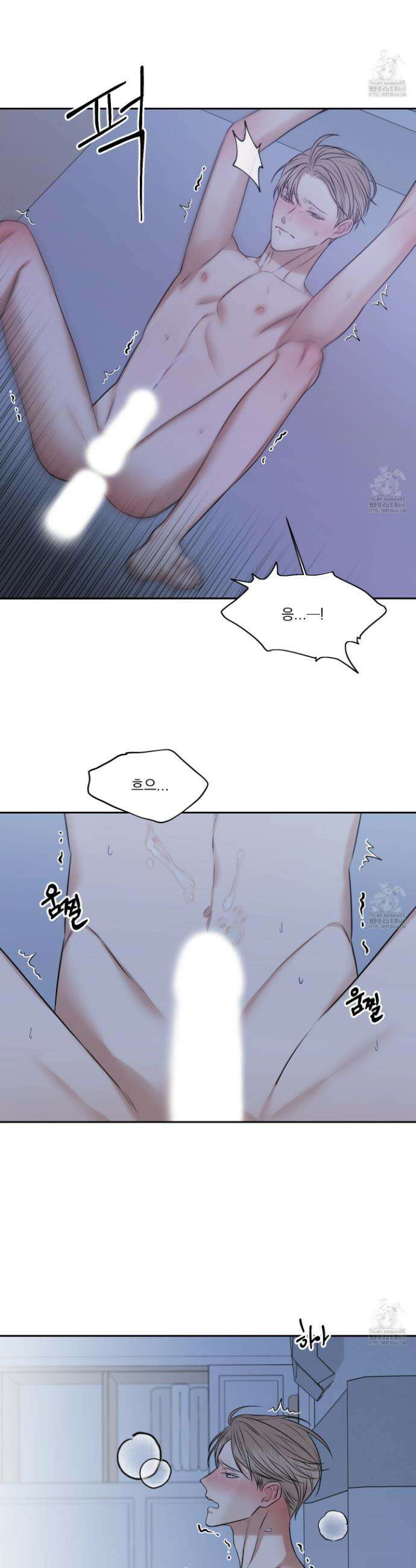 석산이 머문 자리 15화 15