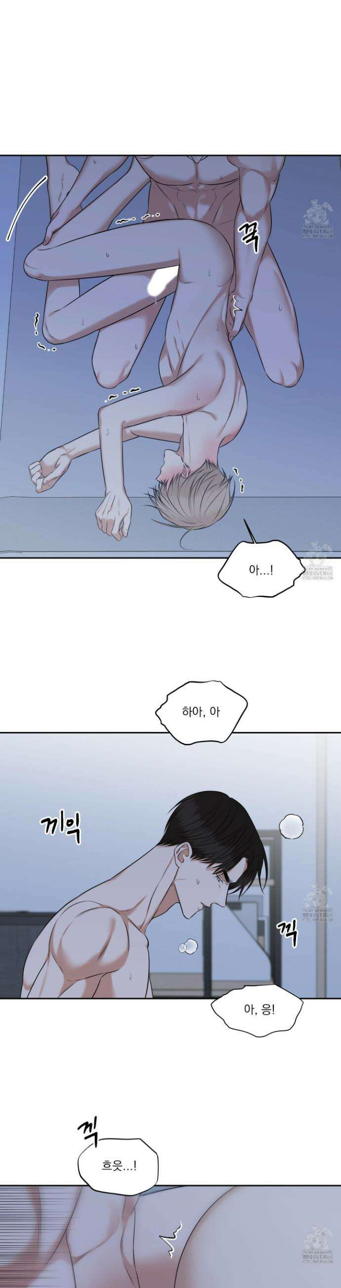 석산이 머문 자리 15화 17