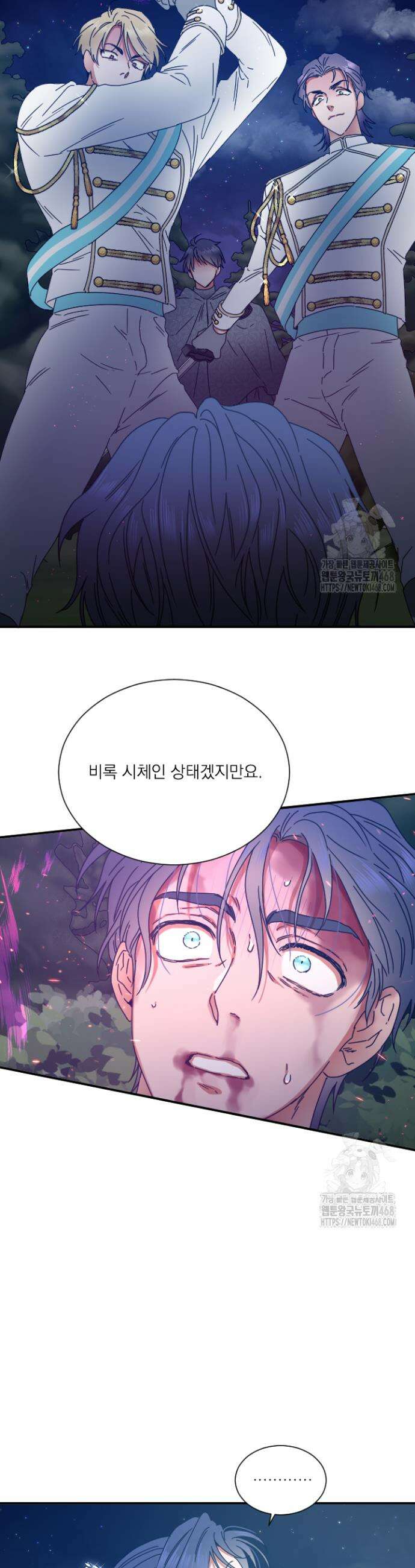 레이디 베이비 220화 16