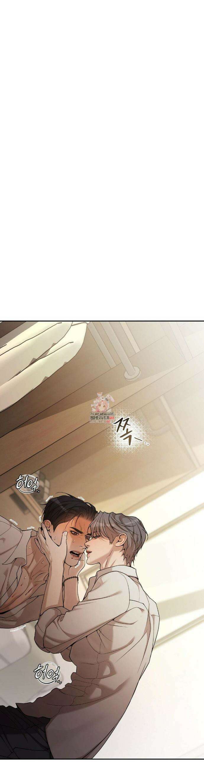 조개소년 : 발화 4화 1
