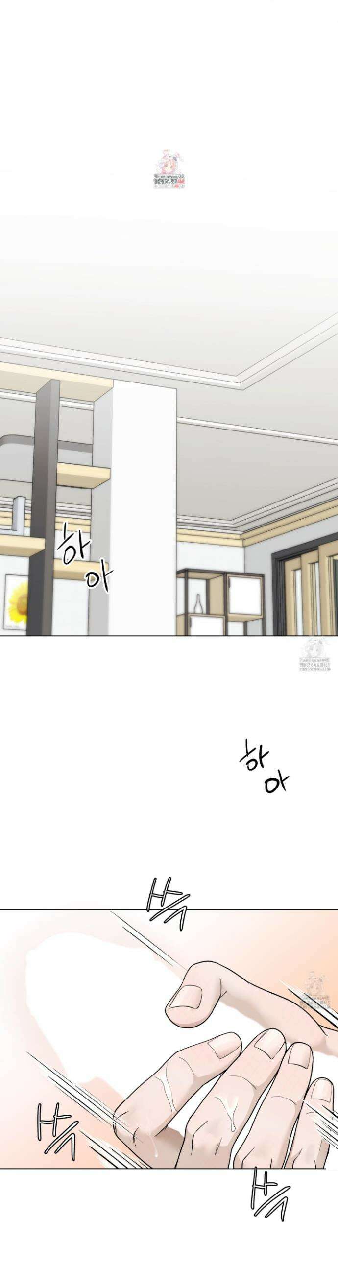알파를 원하는 이유 3화 1