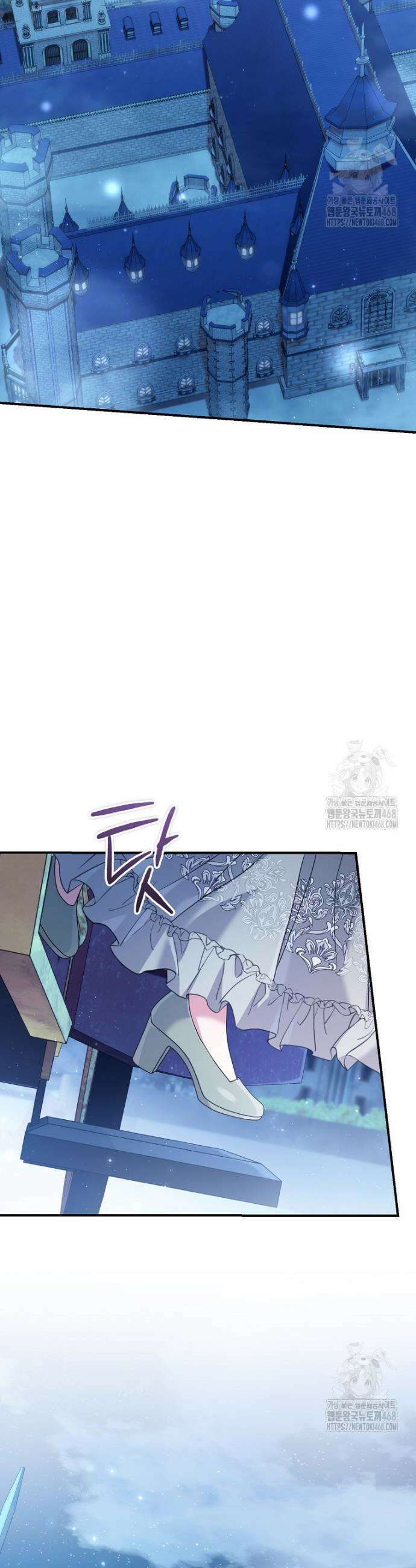 아드님 말고 아버님이요 15화 7