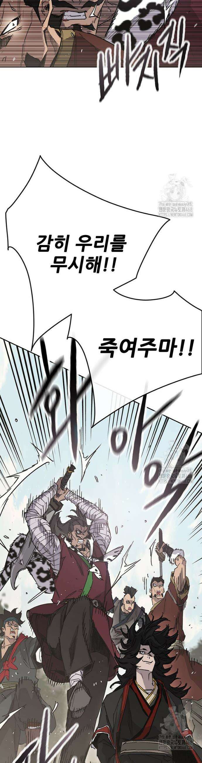 불패검선 외전 4화 7