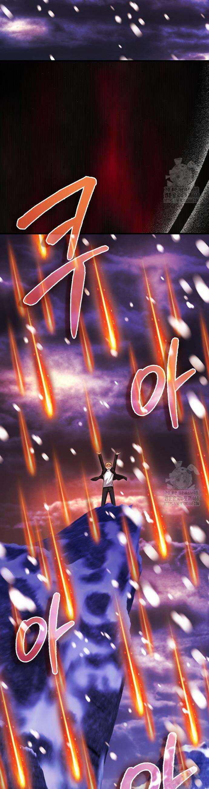올 힘 마법사 66화 38
