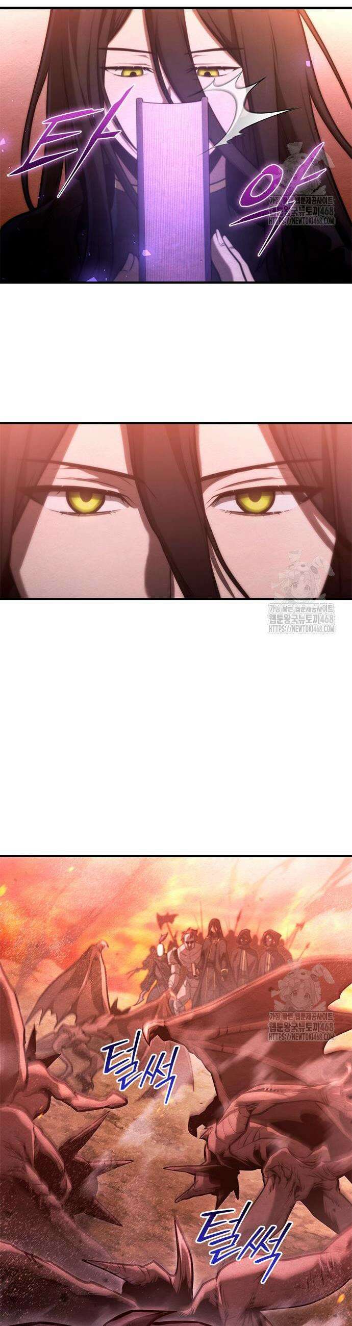 사령 가문의 어린 가주 23화 7