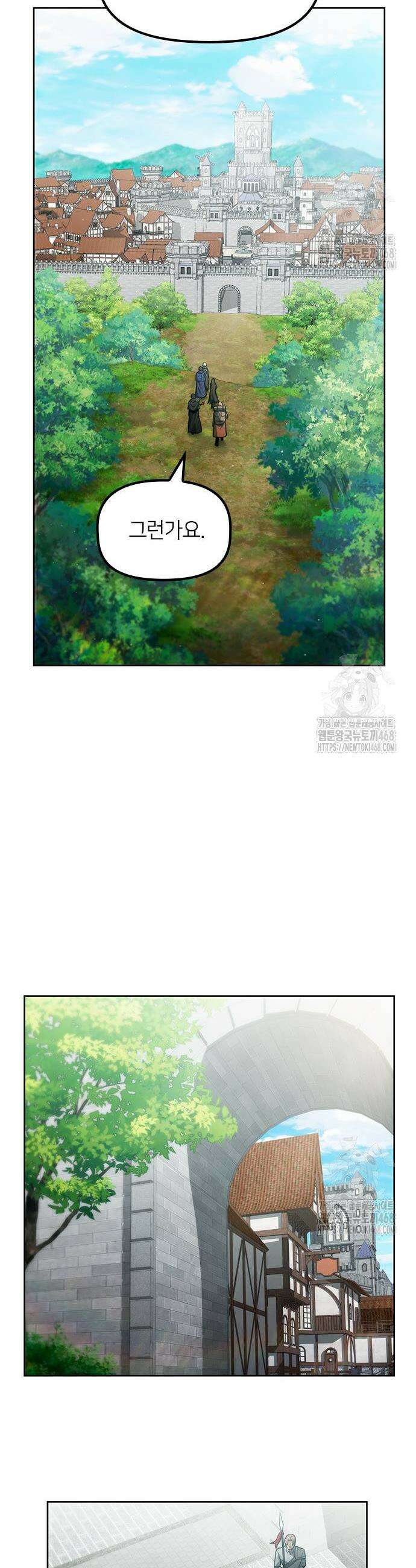 사령 가문의 어린 가주 23화 31
