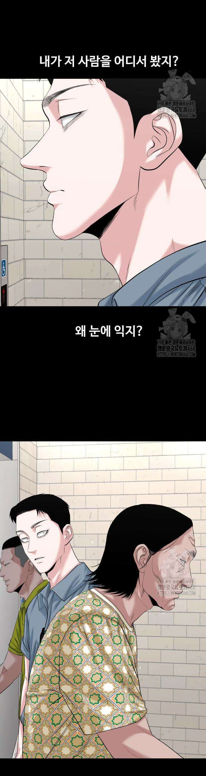 귀촌리 62화 3