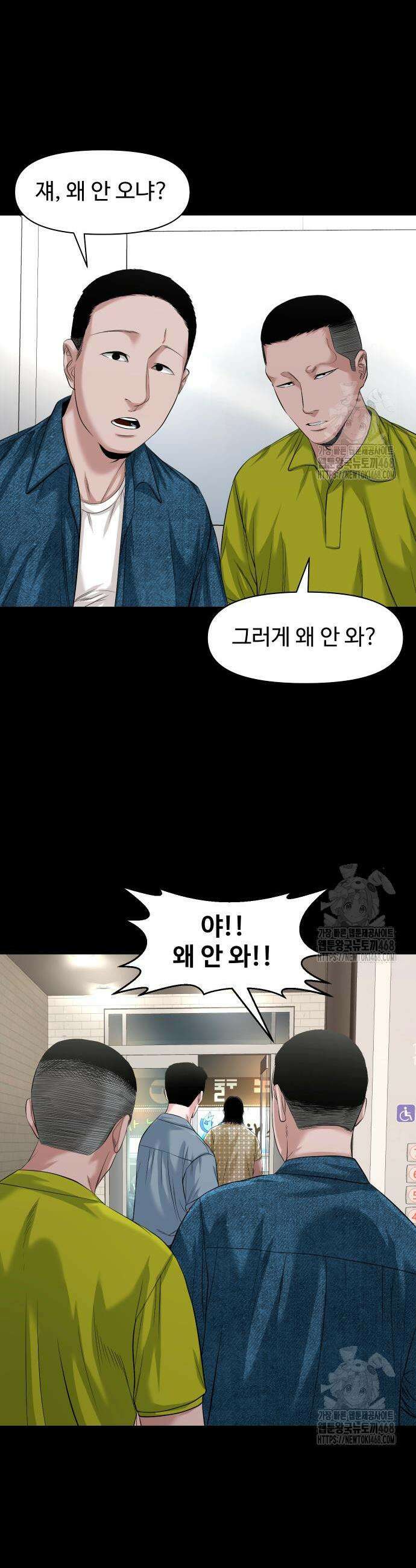귀촌리 62화 5