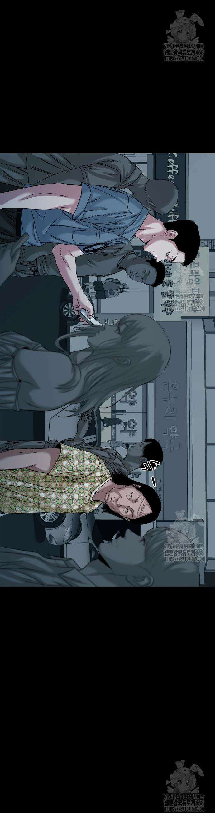 귀촌리 62화 10