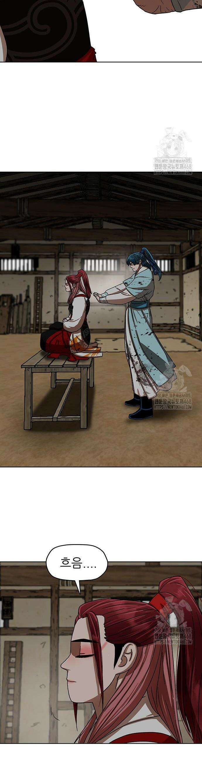시리도록 불꽃처럼 28화 2