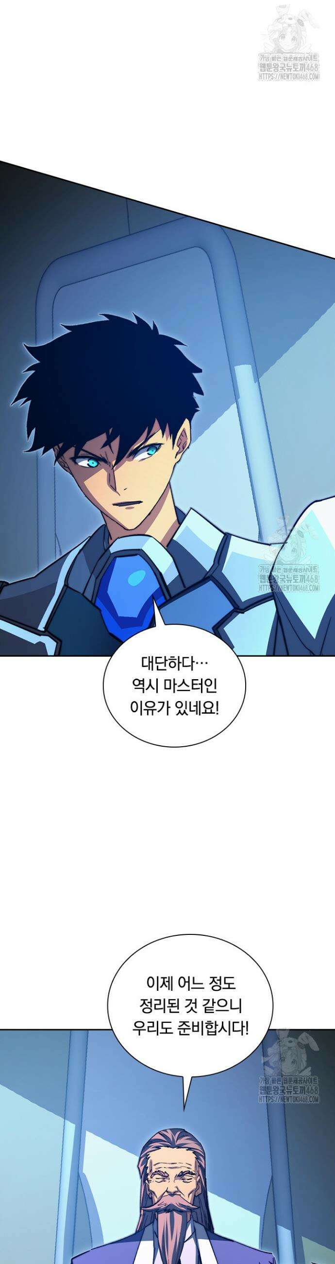 전설 헌터로 키워지는 중입니다 289화 7