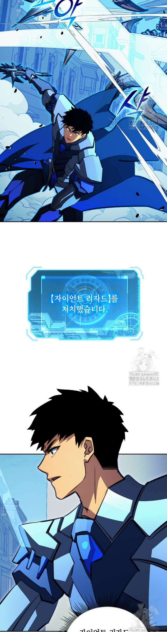 전설 헌터로 키워지는 중입니다 289화 19