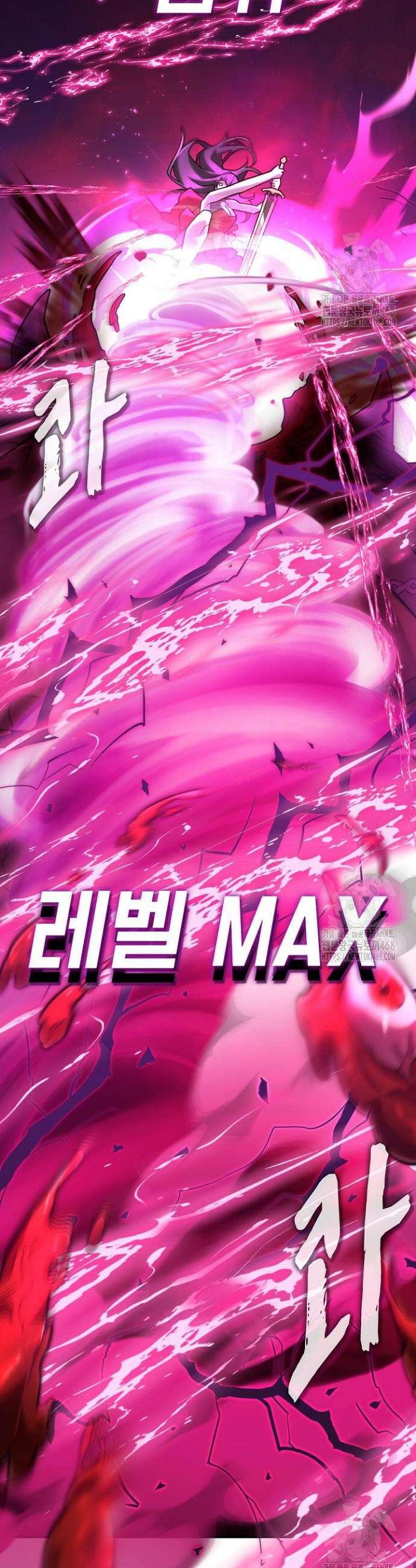 마왕 어플로 S급 헌터가 되었습니다 145화 36