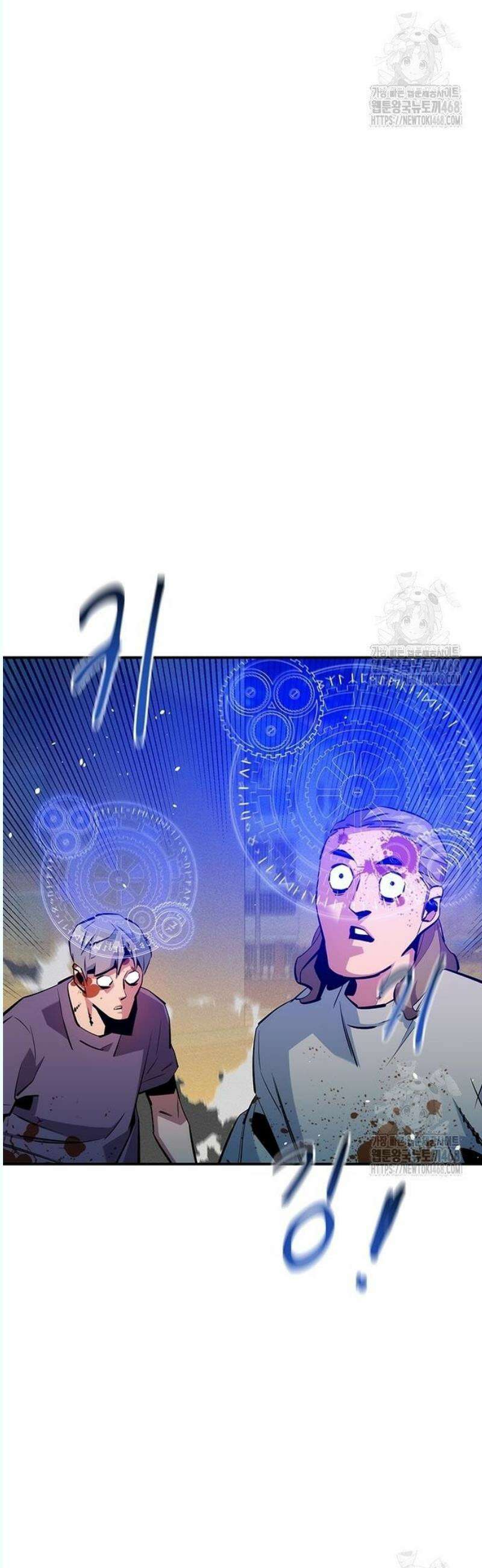 분신으로 자동사냥 141화 추적 완료 7