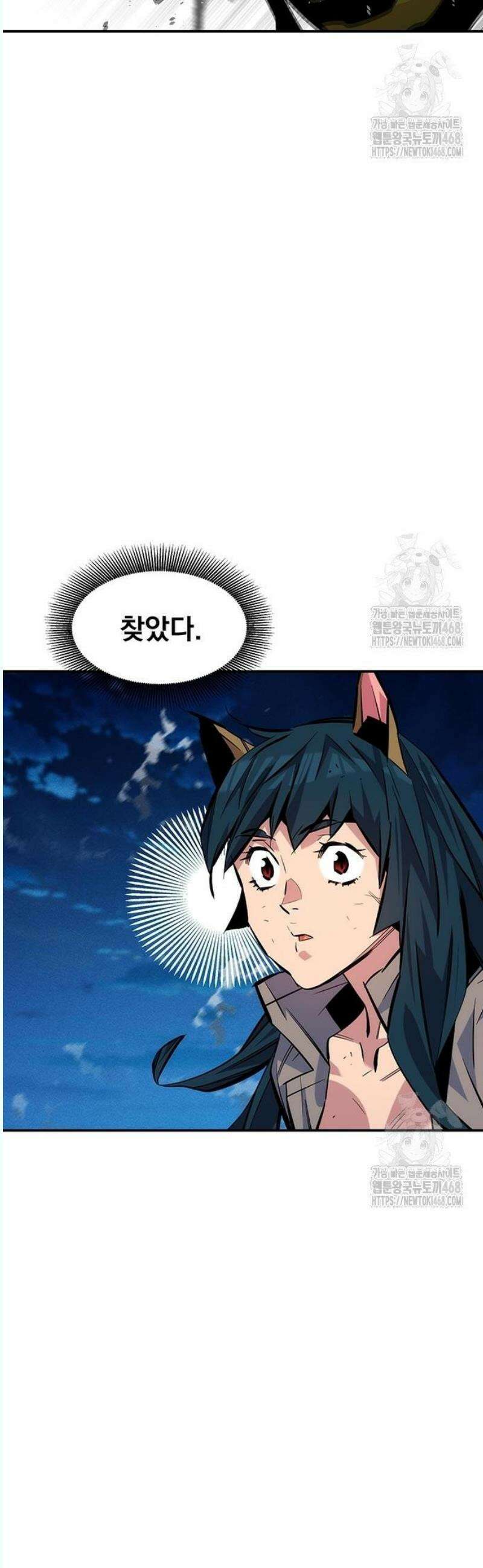 분신으로 자동사냥 141화 추적 완료 13