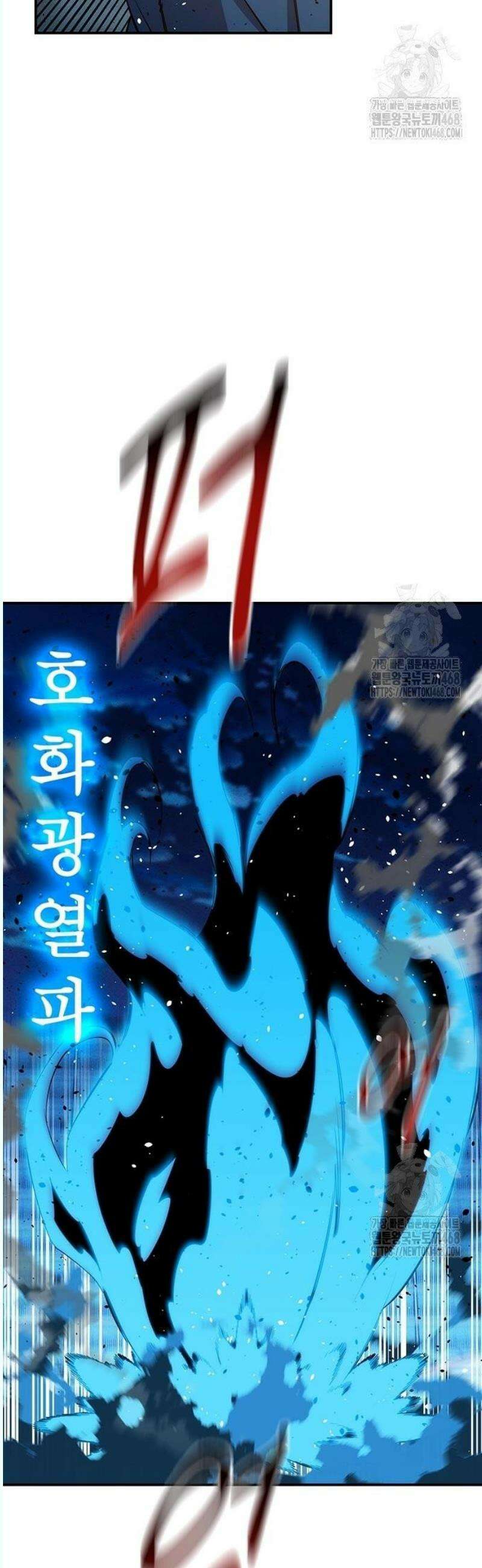 분신으로 자동사냥 141화 추적 완료 16