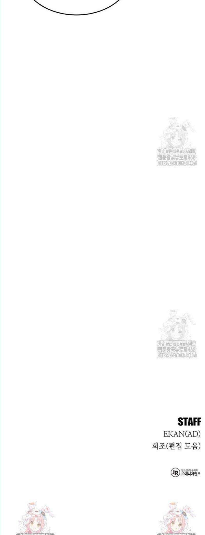 분신으로 자동사냥 141화 추적 완료 64