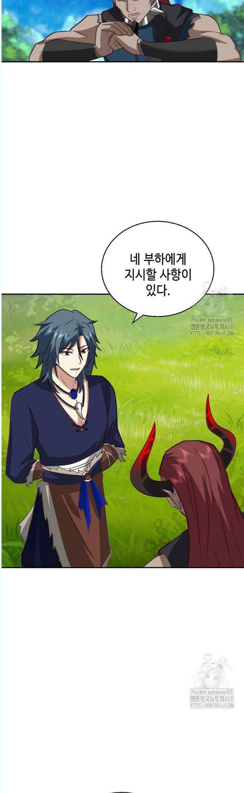 무련전봉 1572화 2