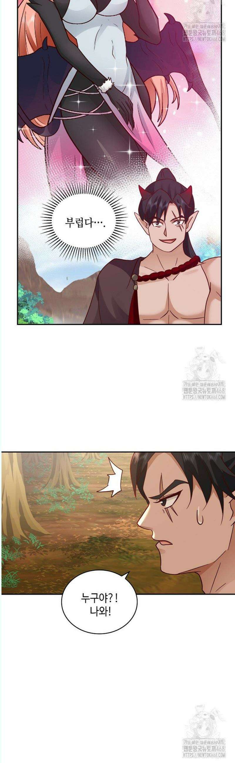 무련전봉 1572화 8