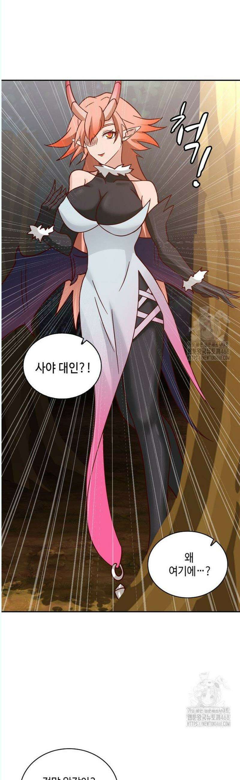 무련전봉 1572화 9