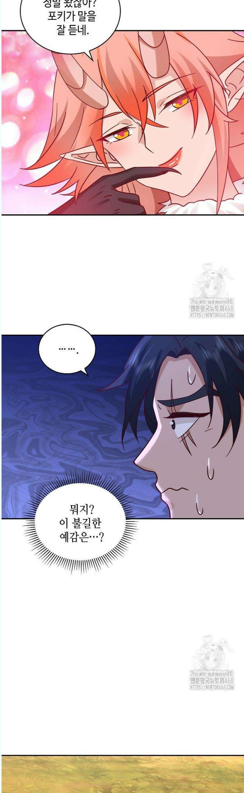 무련전봉 1572화 10