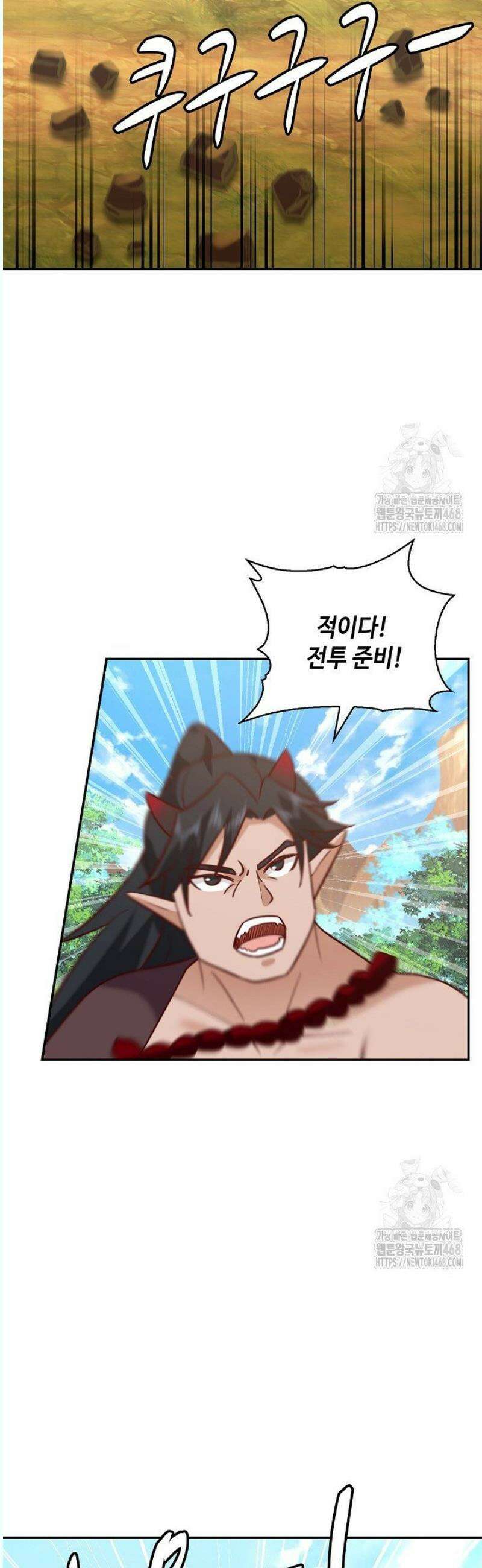 무련전봉 1572화 11