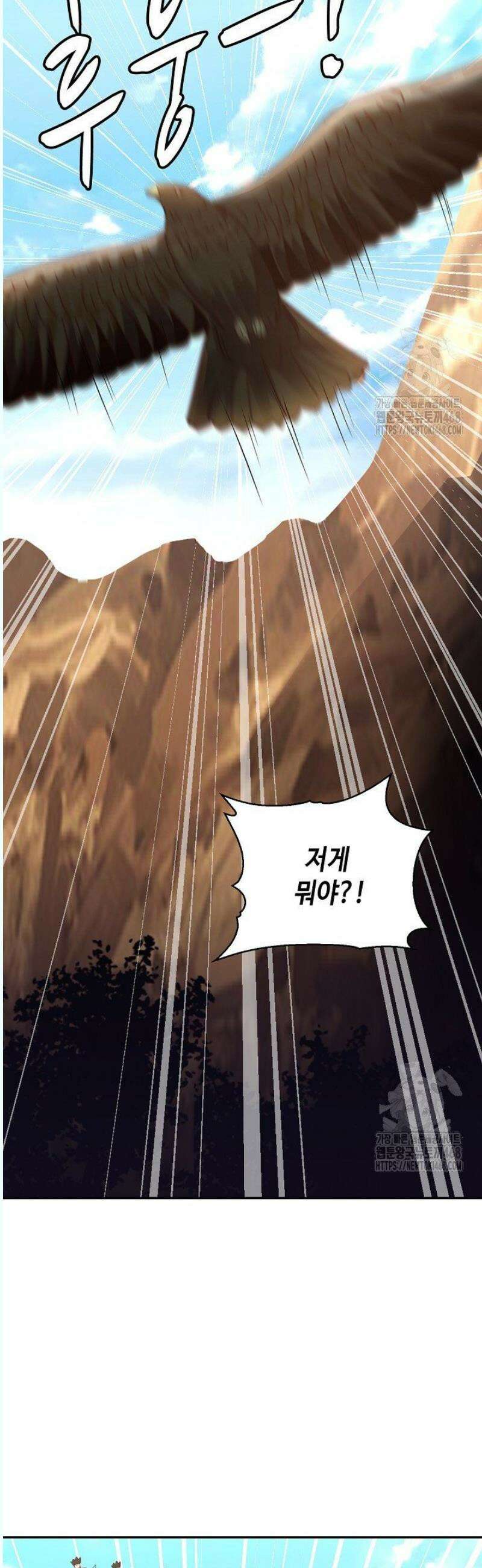 무련전봉 1572화 12