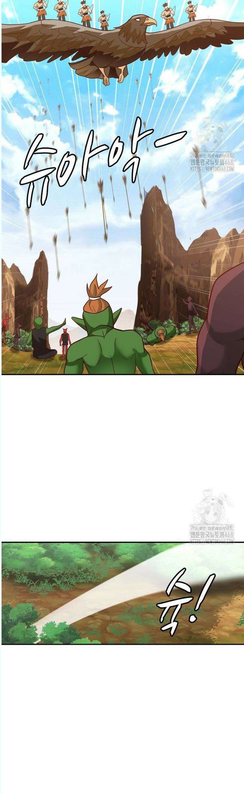 무련전봉 1572화 13