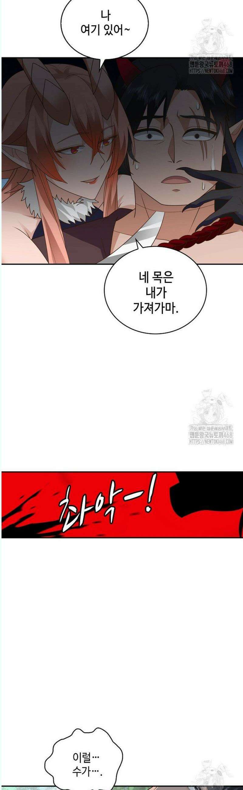 무련전봉 1572화 15