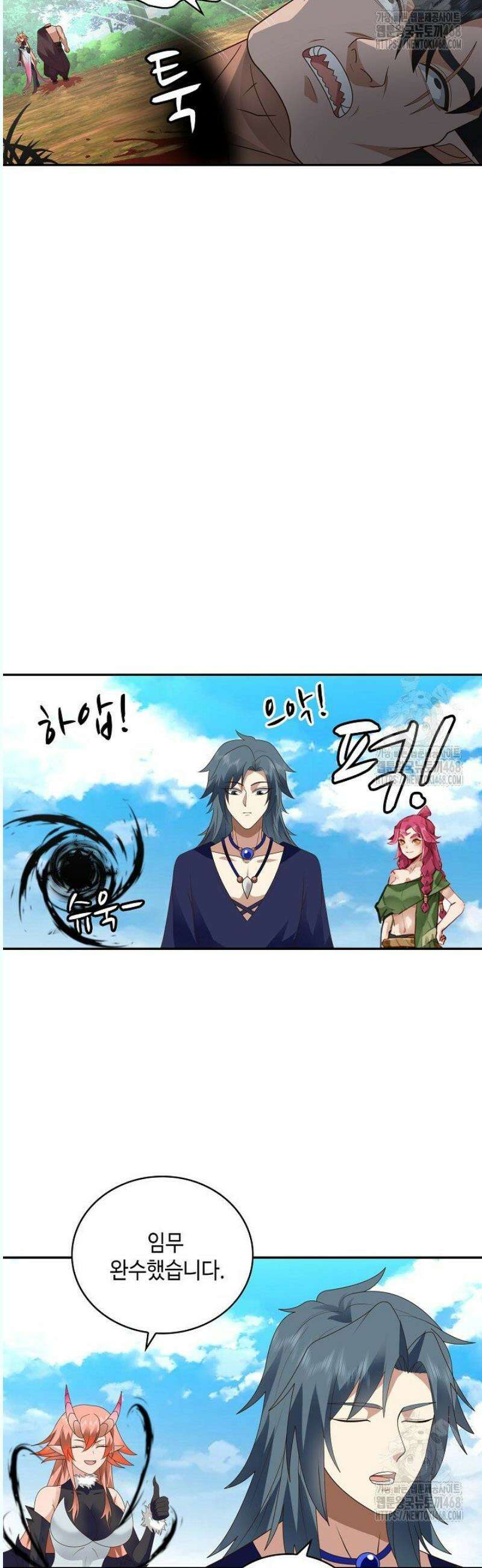 무련전봉 1572화 16
