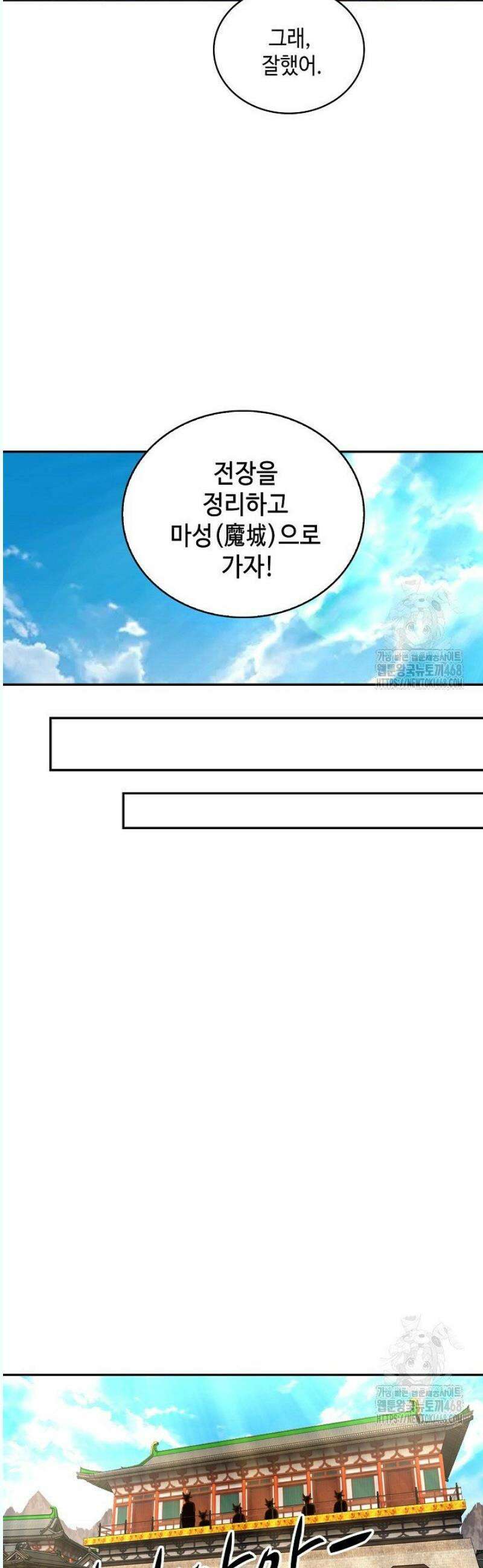 무련전봉 1572화 17