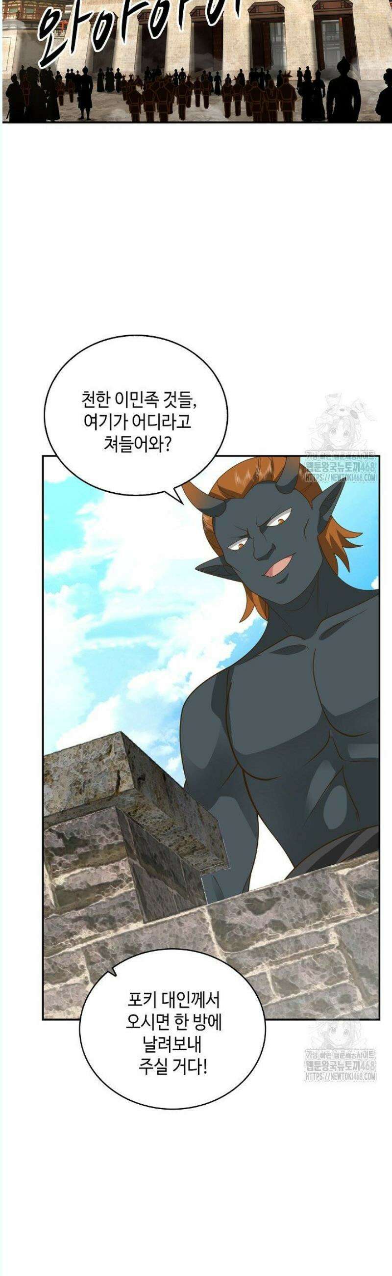 무련전봉 1572화 18