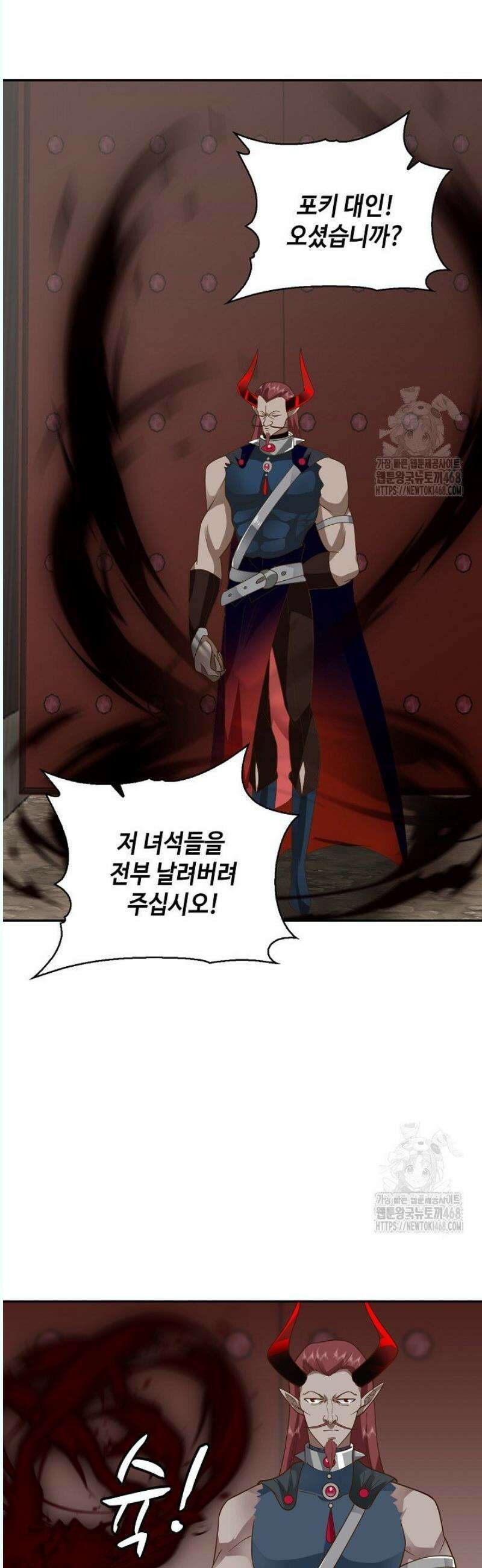 무련전봉 1572화 19