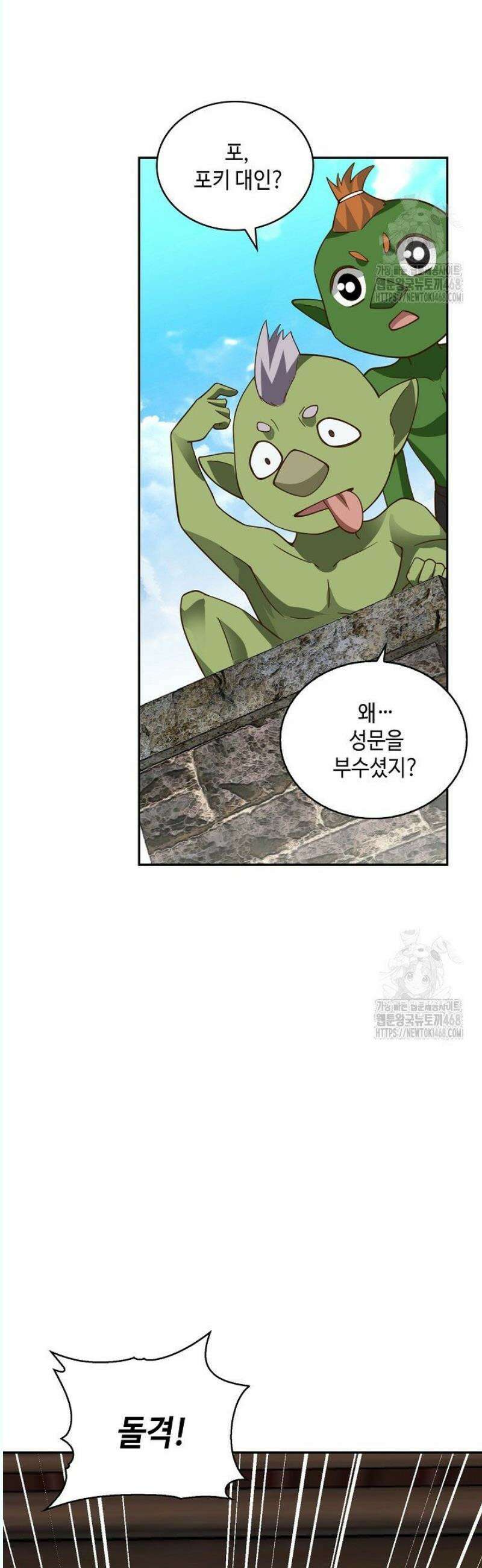 무련전봉 1572화 21