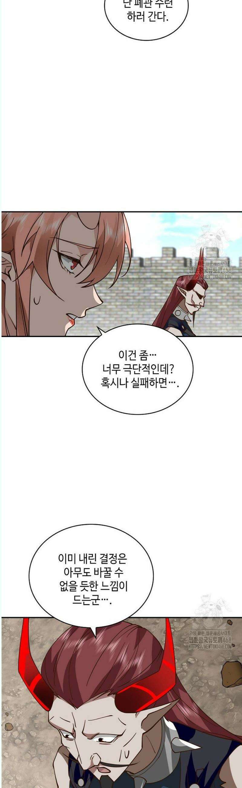 무련전봉 1572화 26