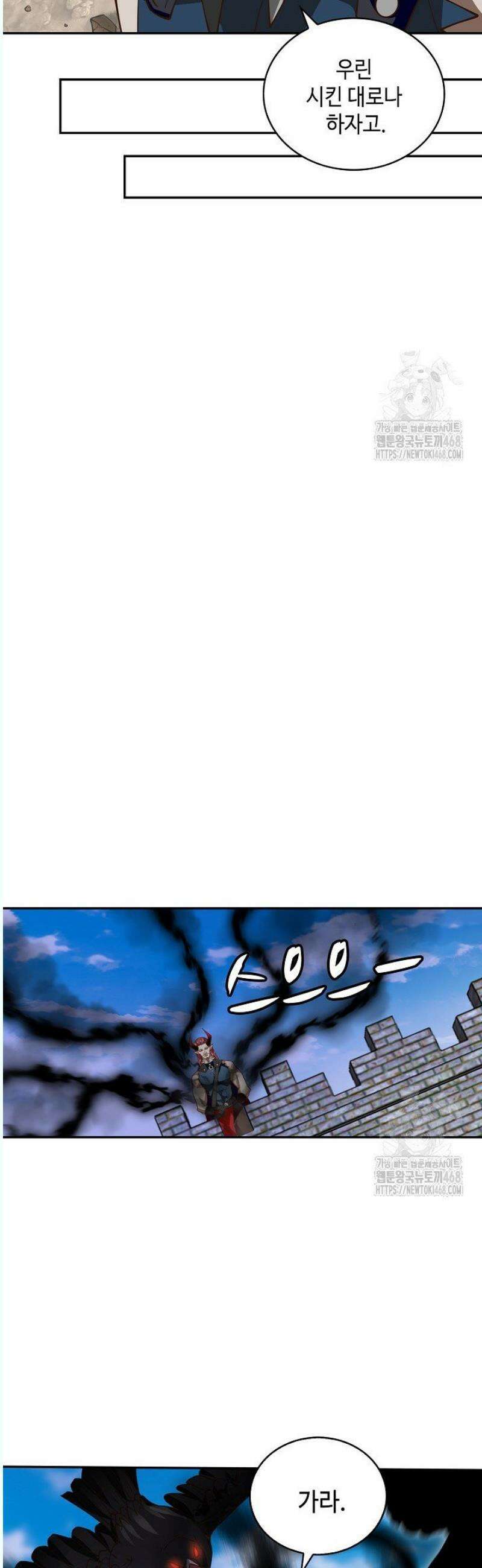 무련전봉 1572화 27